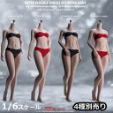 Female Super Flexible Seamless Bodies PLSB2021-S46A (pale) S46B (pale) S47A (suntan) S47B (suntan) TBリーグ 1/6スケール シームレス女性ボディ （ヘッドなし）素体 デッサン人形