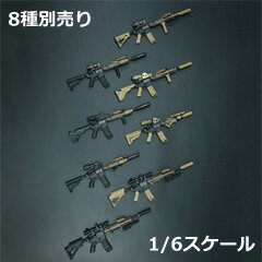 【EASY SIMPLE】06033 Special Forces Weapon Set D 1/6スケール アサルトライフル ウェポン ヘルメット 装備セット