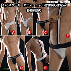 【JIAOUDOLL】JO22M-01 A/B/C/D/E/F 1/6 Male Underwear 男性ドール・フィギュア用 アンダーウェア 1/6スケール 男性コスチューム