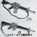 【(NoBrand)】M4カービン/M16ライフル アメリカ軍 主力ライフル銃 1/6スケール 自動小銃 2種別売り