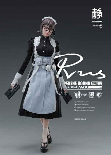 【i8TOYS】1/6 NO.501S614-R 