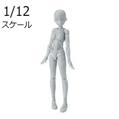 【バンダイ】S.H.Figuarts ボディちゃん -スクールライフ- Edition DX SET (Gray Color Ver.)