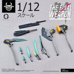 【Devil Toys】1:12 Weapon Upgrade Kit vol.1［Sword and Blade］ THE FINAL WEAPON ソード＆ブレード 剣 刀 1/12スケール アクションフィギュア用武器パーツ