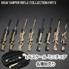 楽天市場】スナイパーライフル スコープ付き(おもちゃ)の通販 楽天市場】スナイパーライフル スコープ付き(おもちゃ)の通販