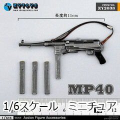 楽天市場】電動ガン サブマシンガン(おもちゃ)の通販 楽天市場】電動ガン サブマシンガン(おもちゃ)の通販