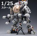 【JOYTOY】JT2207 1/25 暗源 Iron Wrecker 07 Space Operations Mecha アイアンレッカー07 スペースオペレーションメカ 1/25スケールフィギュア