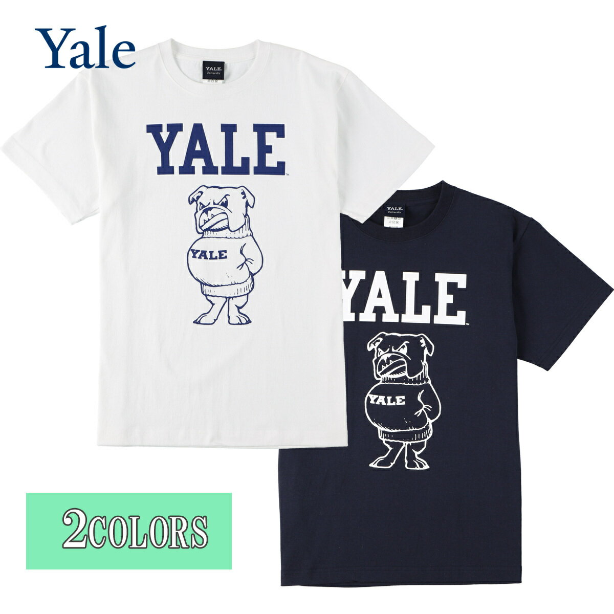 送料無料 YALE （イェール）　Tシャツ メンズ レディース YALE-028 6.2oz ヘビーウエイト　ドッグ キャラクター ロゴ オープンエンドTシャツ アメカジのサムネイル