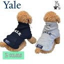送料無料 YALE (イェール) 犬服 パーカー ドッグウエア YALE-050 カレッジ ロゴ アメカジ