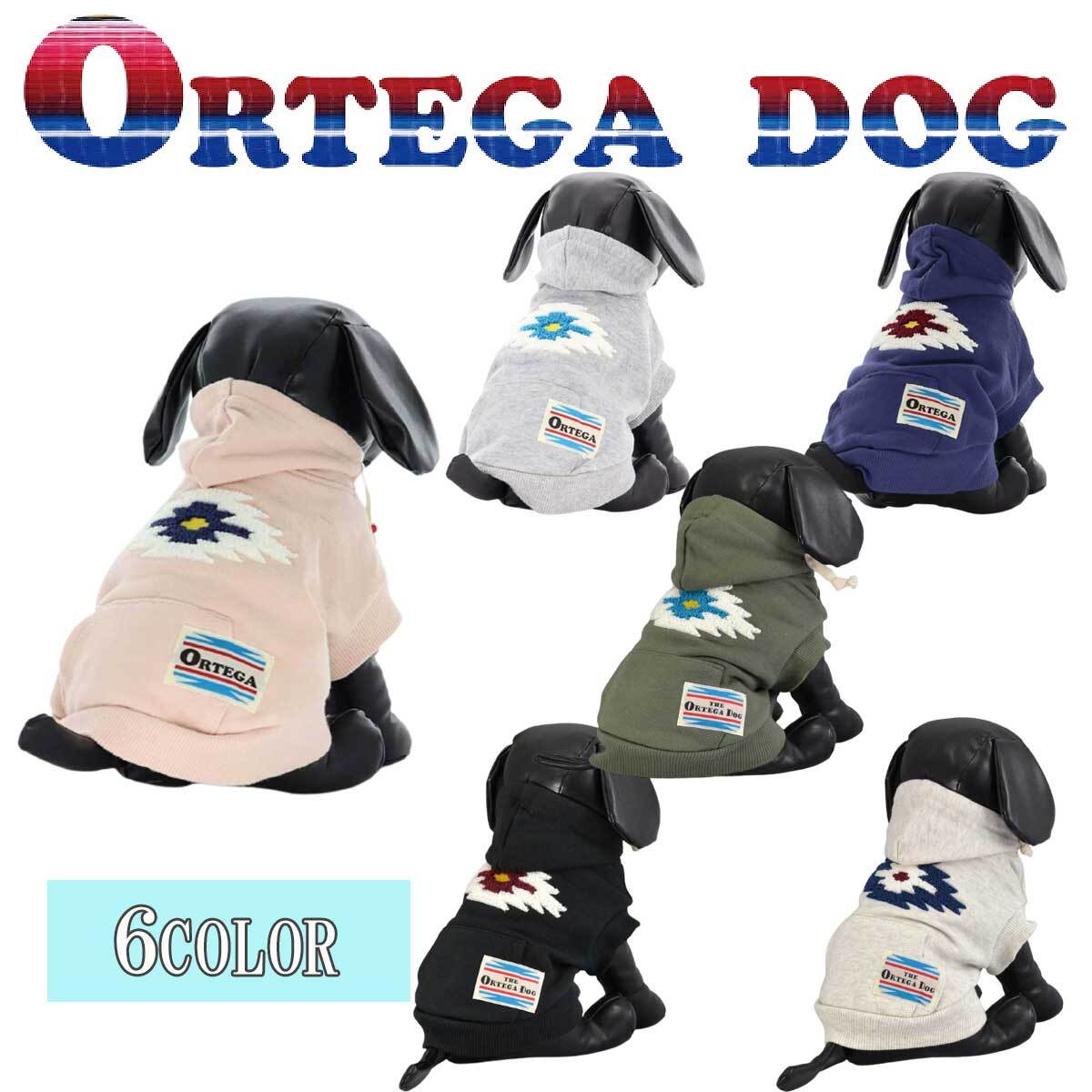 送料無料 動画有り ORTEGA (オルテガ） 犬服 パーカー ドッグウエア ORTG-002B アメカジ ネイティブ