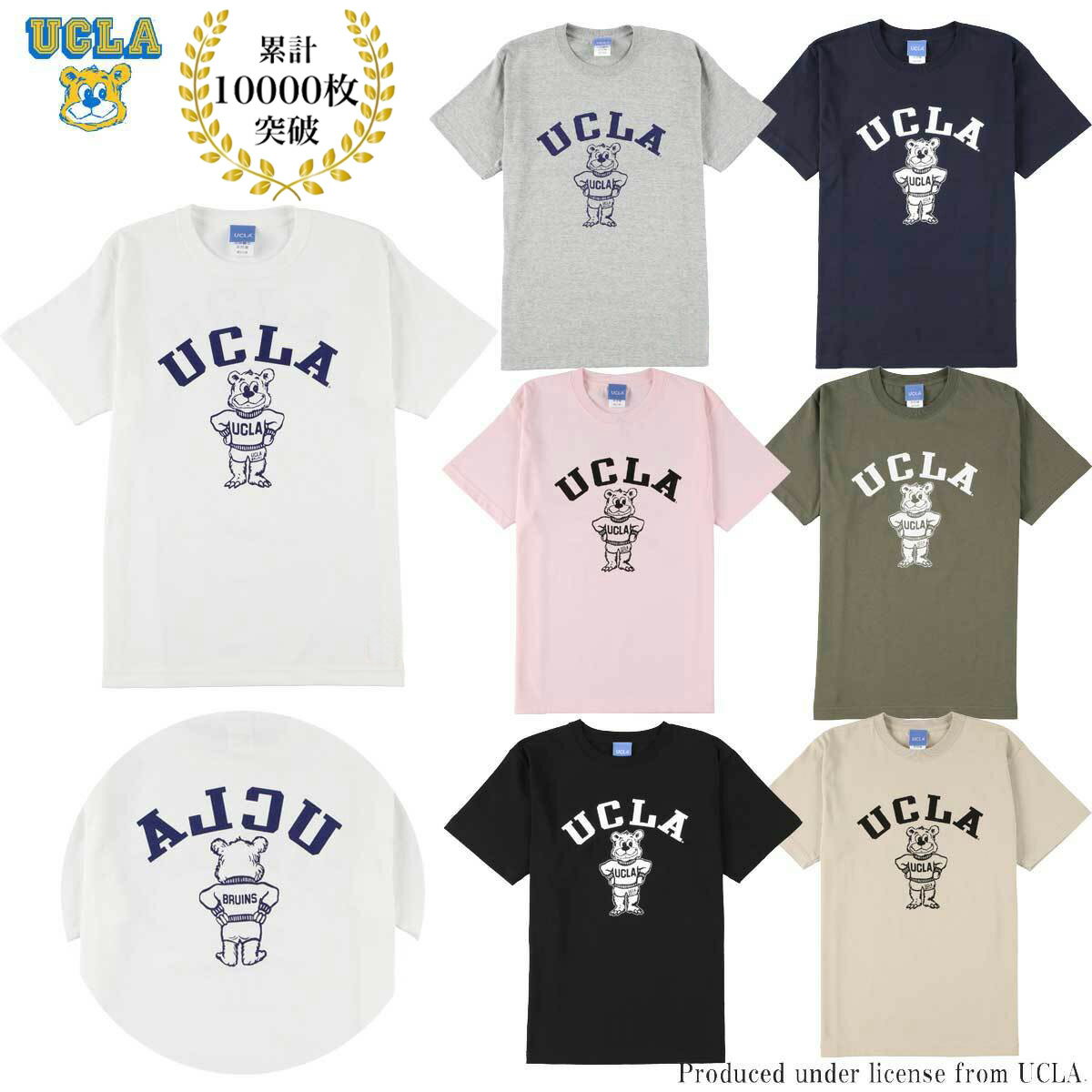 送料無料　UCLA （ユーシーエルエー）　Tシャツ メンズ レディース UCLA-0436 6.2oz ヘビーウエイト カレッジ ロゴ オープンエンドTシャツ アメカジ