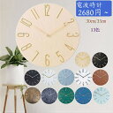 Max Bill マックスビル Wall Clock メンズ/レディース ホワイト OS MBL030004【掛け時計 時計 北欧 スイス ドイツ 丸型 アナログ 小さい コンパクト シンプル カジュアル 雑貨 インテリア プレゼント ギフト 誕生日 おしゃれ ブランド 白】