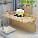 【300円クーポンあり】テーブル 折りたたみ 一人用 折りたたみテーブル サイドテーブル ミニテーブル ベッドテーブル 折りたたみ おしゃれ コンパクト 寝室 ...