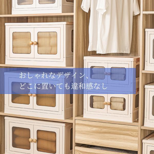 UCstoreの【最大500円クーポンあり】収納キャビネット 扉付き 折り畳み収納ボックス 省スペース 収納ケース組立簡単 中身が見える 折り畳み式衣装ケース収納ケース 押し入れ キャスター付き 衣物収納 半透明 ドライバー付き｜アングル2