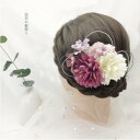 髪飾り レディース ヘッドドレス 花 ドライフラワー ヘアアクセサリー かすみ草 ダリア アジサイピック パール 花嫁 ウェディング 着物 浴衣 和装 袴 振袖 入園式 卒業式 成人式 謝恩会 二次会 同窓会 結婚式 七五三 手作り