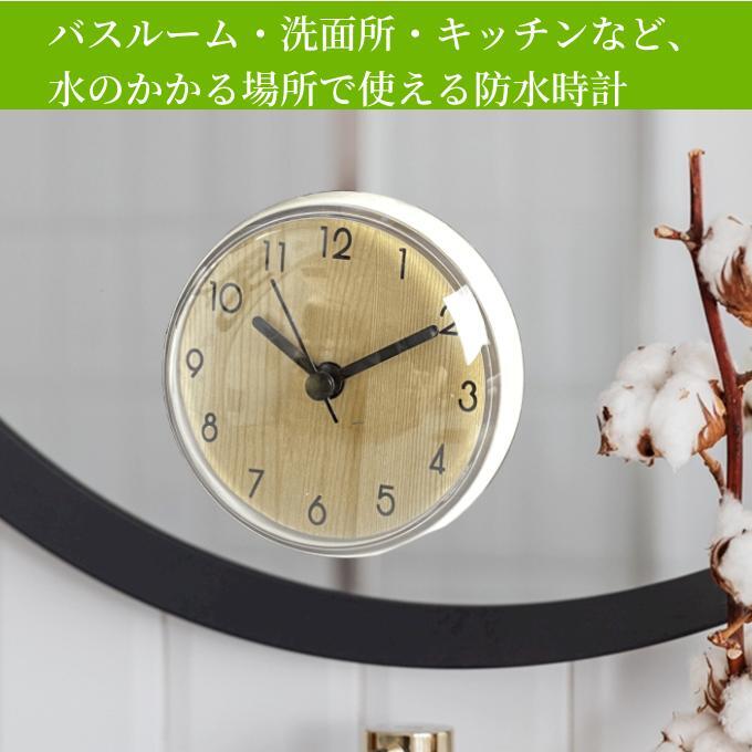 時計 お風呂 防水時計 防滴 お風呂時計 浴室...の紹介画像2