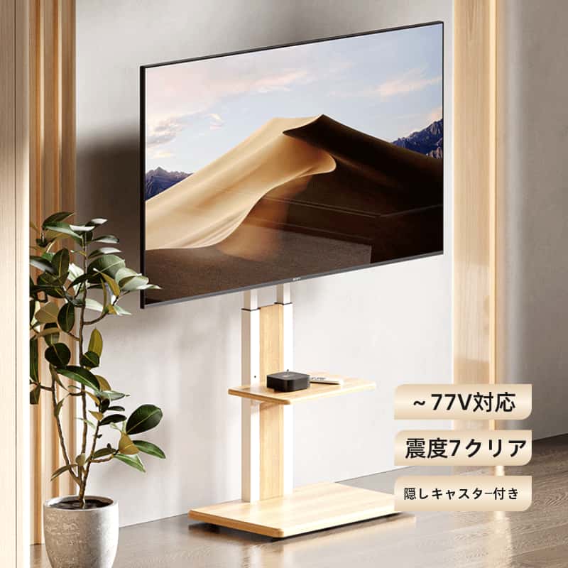 【500円クーポンあり】テレビスタンド ロータイプ キャスター付き 壁寄せ 32~75型 耐荷重55kg 耐震7 テレビ台 WALL 単品棚板 セット テレビ 対応 首振り 角度 調整 壁掛け風 おしゃれ シンプル ナチュラル ブラウン 木目 回転 移動式 TV台 ウォール