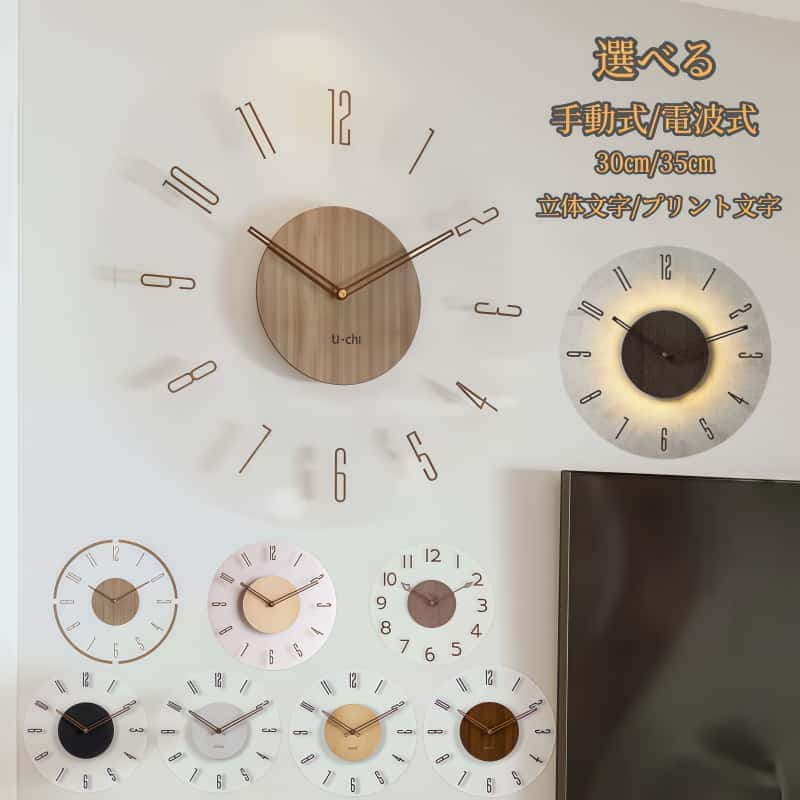 【最大500円クーポンあり】【オリジナル色登場】掛け時計 電波時計 壁掛け時計 北欧 くるみ おしゃれ ..