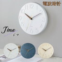 【楽天1位】掛け時計 電波時計 壁掛け時計 北欧 おしゃれ 音がしない ウォールクロック 大数字 乾電池 インテリア 客間 部屋装飾 電波 プレゼント ホワイト...