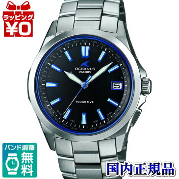 OCW-S100-1AJF CASIO カシオ オシアナス OCEANUS MADE IN JAPAN 電波ソーラー 腕時計 メンズ 送料無料 プレゼント