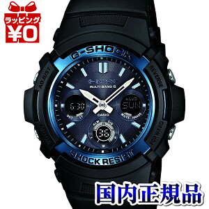 【10％OFFクーポン利用で】G-SHOCK 電波 ソーラー 電波時計 マルチバンド6 AWG-M100A-1AJF CASIO カシオ G-SHOCK 青 ブルー ジーショック gshock　Gショック 電波ソーラー あす楽対応 翌日配達 メンズ 腕時計 送料無料 プレゼント アスレジャー ブランド