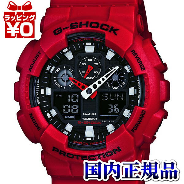 楽天Gショック 腕時計 わっしょい村【10％OFFクーポン利用で】GA-100B-4AJF CASIO カシオ G-SHOCK ジーショック gshock　Gショック プレゼント アスレジャー ブランド