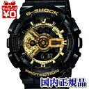 GA-110GB-1AJF【CASIO】 カシオ G-SHOCK 国内正規品 送料無料 20気圧防水 1／1000秒ストップウォッチ 耐磁時計（JIS1種） ウォッチ 腕時計 WATCH GショックGA-110GB-1AJF【CASIO】 カシオ G-SHOCK 国内正規品 送料無料 20気圧防水 1／1000秒ストップウォッチ 耐磁時計（JIS1種） ウォッチ 腕時計 WATCH Gショック メンズ【レア】【RCP】