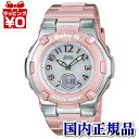 カシオ BABY-G 腕時計（レディース） 【10％OFFクーポン利用で】BGA-1100-4BJF CASIO カシオ Baby-G ベイビージー ベビージー 送料無料 プレゼント アスレジャー ブランド