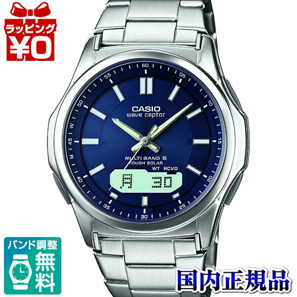 【11％OFFクーポン＋100％ポイントバック】WVA-M630D-2AJF CASIO カシオ WAVE CEPTOR 送料無料 プレゼント ブランド