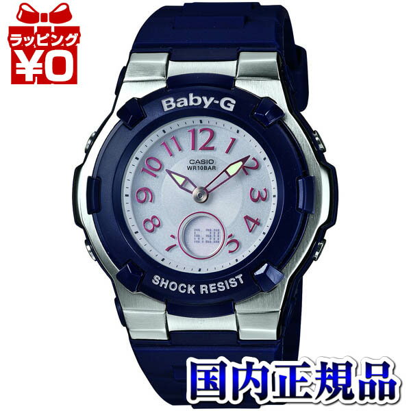 カシオ Baby-G 腕時計（メンズ） 【2,000円OFFクーポン利用で】BGA-1100-2BJF CASIO カシオ Baby-G ベイビージー ベビージー BABY－G レディース 腕時計 ソーラー電波時計 BABY－G 電波ソーラー 送料無料 おしゃれ かわいい アスレジャー ブランド