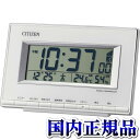 【10%OFFクーポン利用で】8RZ133-003パルデジットエース 置き時計 CITIZEN シチ ...