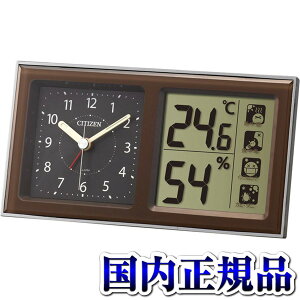 8RE648-A06ライフナビ648A置き時計CITIZENシチズン温度表示付連続秒針