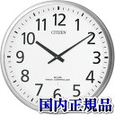 【2,000円OFFクーポンで+3点で10倍、2点でも5倍】全世界送料無料/スリーウェイブM821 CITIZEN シチズン 4MY821-019 掛け時計 国...