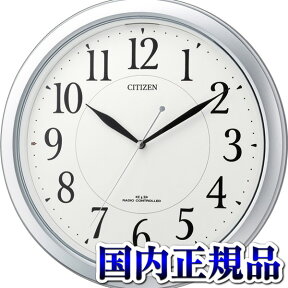 【2,000円OFFクーポン利用で】ネムリーナピュアM20 CITIZEN シチズン 4MYA20-019 掛け時計 国内正規品 時計 販売 種類 プレゼント フォーマル ブランド