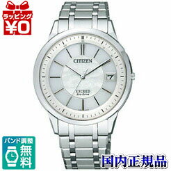 【2,000円OFFクーポンで＋3点で10倍、2点でも5倍】EBG74-5023 CITIZEN シ ...