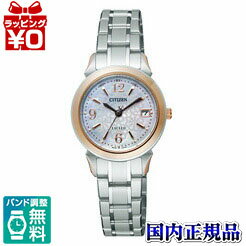 【2,000円OFFクーポンで＋3点で10倍、2点でも5倍】EBD75-5072 CITIZEN シ ...