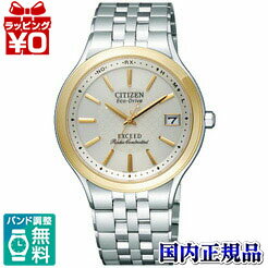 【2,000円OFFクーポンで＋3点で10倍、2点でも5倍】EBG74-2792 CITIZEN シ ...