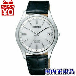 【2,000円OFFクーポンで＋3点で10倍、2点でも5倍】EAG74-2941 CITIZEN シ ...