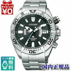 【10％OFFクーポン利用で】全世界送料無料/PMD56-3081 CITIZEN シチズン PRO ...