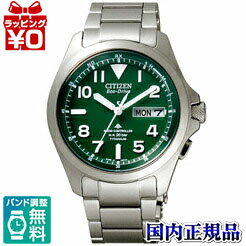 シチズン プロマスター 腕時計（メンズ） 【10％OFFクーポン利用で】全世界送料無料/PMD56-2951 CITIZEN シチズン PROMASTER プロマスター エコ・ドライブ電波時計 腕時計 ★送料無料★国内正規品 ウォッチ WATCH 販売 種類 プレゼント フォーマル ダイバー ブランド