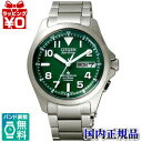 10OFFݥѤǡ̵/PMD56-2951 CITIZEN  PROMASTER ץޥ ɥ饤...