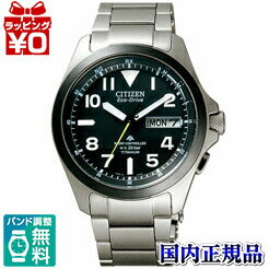 【10％OFFクーポン利用で】プロマスター PMD56-2952 CITIZEN シチズン PROM ...