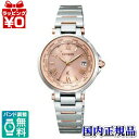 【10%OFFクーポン利用で】シチズン クロスシー EC1014-65W CITIZEN シチズン XC クロスシー MADE IN JAPAN 送料無料 プレ...