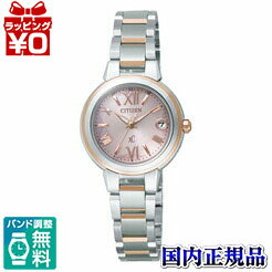 【10％OFFクーポン利用で】シチズン クロスシー XCB38-9133 CITIZEN シチズン  ...