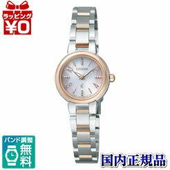 【10％OFFクーポン利用で】シチズン クロスシー XCB38-9142 CITIZEN シチズン  ...