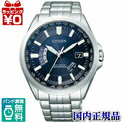 【2,000円OFFクーポンで＋3点で10倍、2点でも5倍】全世界送料無料/CB0011-69L CITIZEN シチズン COLLECTION シチズンコレクション エコ..