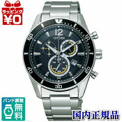 【2,000円OFFクーポン利用で】VO10-6742F CITIZEN シチズン COLLECTION シチズンコレクション エコ・ドライブ 腕時計 ★送料無料★国内正規品 ウォッチ WATCH 販売 種類 プレゼント フォーマル ブランド