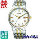 【10%OFFクーポン利用で】BM6774-51C CITIZEN シチズン COLLECTION シチズンコレクション エコ・ドライブ 腕時計 ★送料無料★国内正規品 ウォッチ WATCH 販売 種類 MADE IN JAPAN プレゼント フォーマル ブランド