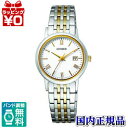 【2,000円OFFクーポンで＋3点で10倍、2点でも5倍】EW1584-59C CITIZEN シ ...