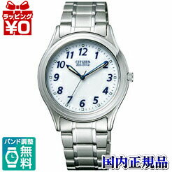 【2,000円OFFクーポンで＋3点で10倍、2点でも5倍】FRB59-2451 CITIZEN シ ...