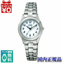 【2,000円OFFクーポンで＋3点で10倍、2点でも5倍】FRB36-2451 CITIZEN シ ...